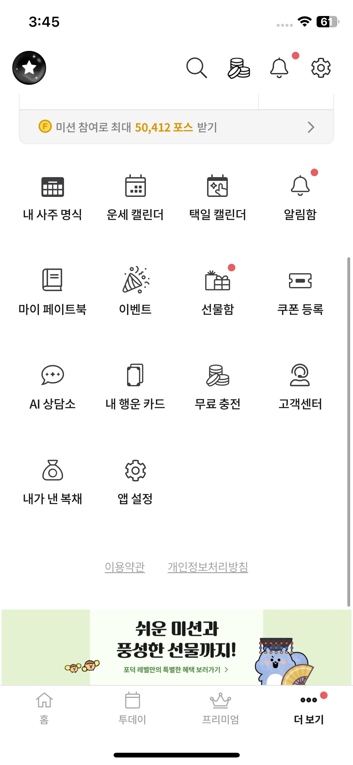 Test Image 2